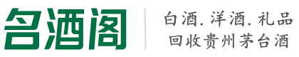 深汕区聚财烟酒回收店