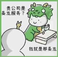 深汕区聚财烟酒回收店