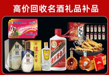 深汕区回收80年茅台公司在哪？